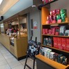 スターバックス・コーヒー 浜松駅 新幹線ラチ内店