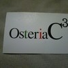 オステリアチートレ