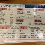大衆日本酒バル ふとっぱらや - 赤星大瓶590円狙い目！
