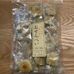 高一屋商店 - わさび