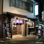 Ajinomise Iwashi - 味の店 いわし 外観