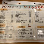 大衆日本酒バル ふとっぱらや - こちらはグランドメニュー。かなりの数。叩ききゅうり190円安すぎぃー