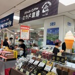 ミカドコーヒー - 