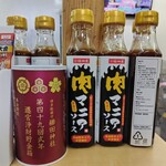 豚マニア丼 稲田屋 サン - 