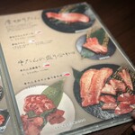 本町肉倶楽部 tongue be - 