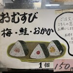 大やきいも - 