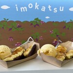 やきいも専門店 imokatsu - 