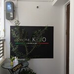 Cucina KiYO - 