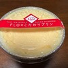 フロプレステージュ 三鷹アトレヴィ店