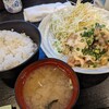 鳥の王様 西新井店