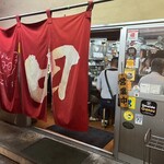 お好み焼き 越田 本店 - 