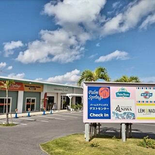 パイナガマビーチより徒歩5分パームタウン内