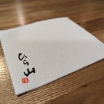 日本料理うしお - 