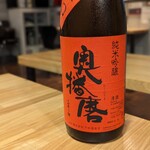 日本料理うしお - 