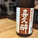 日本料理うしお - 