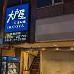 Ootoya - 