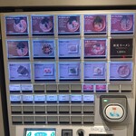 家系ラーメン 革新家 TOKYO - 