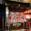 大甚 錦店