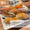 SUSHI  BAR 魚々 COZY