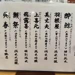 スタンドふじ - 