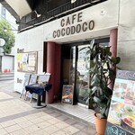 CAFE　COCODOCO - 