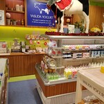 Yasuda Yoguruto Shoppu - 