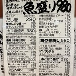 スタンドふじ - 