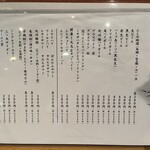 スタンドふじ - 