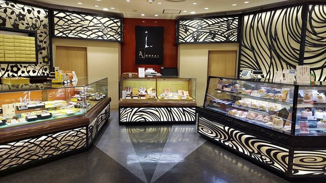 Gokan Umeda Hankyu Ten photo 5