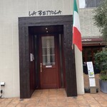 LA BETTOLA da Ochiai NAGOYA - 