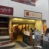 台湾タンパオ 天五店