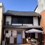 小川ぐらしの茄子おやじ - 