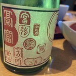 京豆冨不二乃 - 