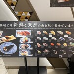 Tennen honmaguro ariso zushi - お好みも一貫から注文できます。