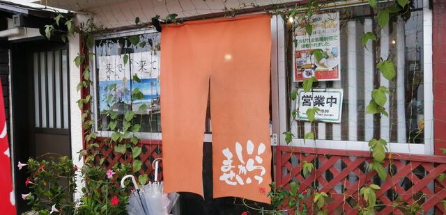 大山食堂 - 郡山富田（食堂）の写真