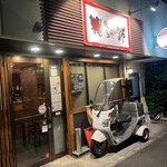 中華居酒屋ちゃいなや - 