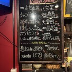 Chuuka Izakaya Chainaya - 