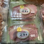 セキ精肉店 - 