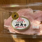 セキ精肉店 - 