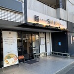 淡麗拉麺 志おん 淵野辺本店 - 