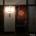 御料理 寺沢 - 御料理 寺沢 外観