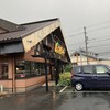 びっくりドンキー 八千代緑が丘店