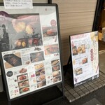 蔵出・焼き芋かいつか - 