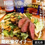 New Village - 