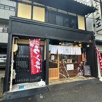 豚焼肉 グルマンズ - 