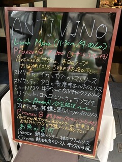 h ANTI VINO - 