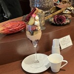 カカオティエゴカン - 