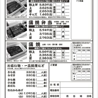 テイクアウト写真3