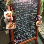 Gato Negro - 自転車に埋もれてる立看板