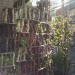 みかわ 是山居 - 